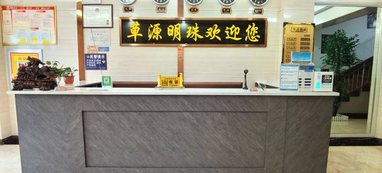 四子王旗草原明珠宾馆图片
