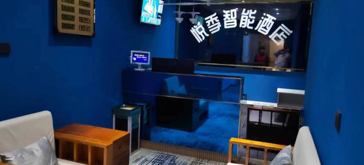 西安悦季智慧酒店(永兴坊长乐门地铁站店)图片