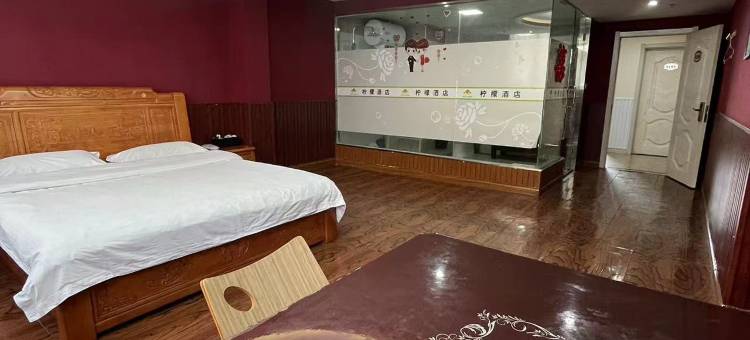 乾安柠檬酒店图片