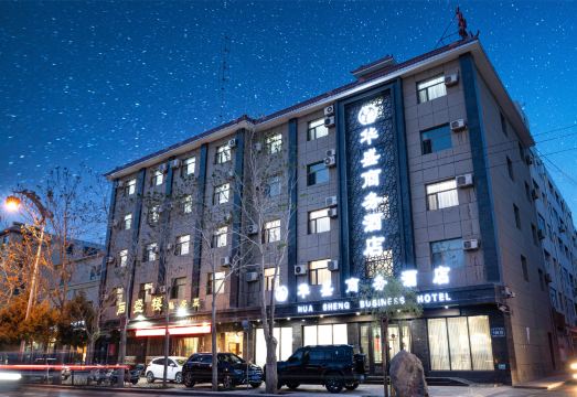 Hua Sheng Business Hotel Hotel Overview