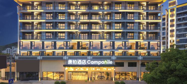 康铂酒店(黄山歙县徽州古城景区店)图片