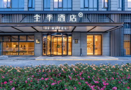 全季酒店（衢州火车站店）外景图