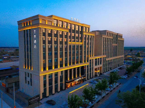 全季酒店(通辽奈曼旗奈曼王府店)