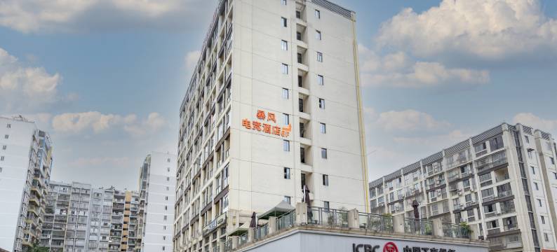 暴风电竞酒店(重庆江北国际机场桃源天地购物中心店)图片