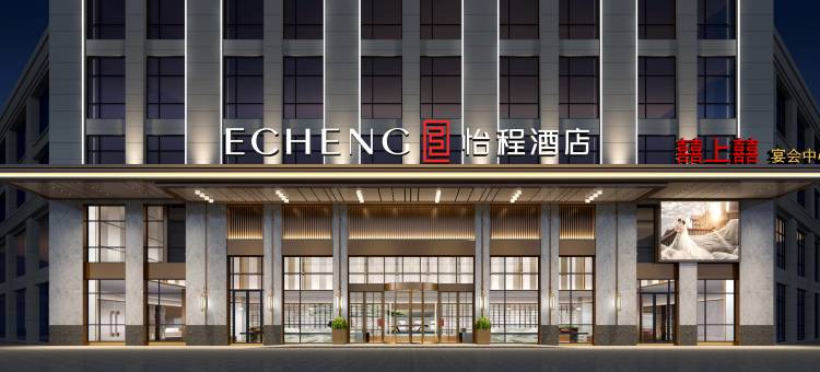 怡程酒店(通城客运中心店)图片