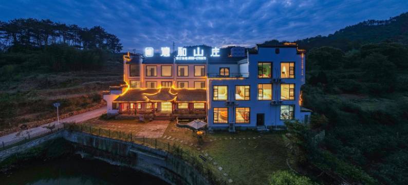 瑶礼·非遗人文·徽州庭院度假美宿图片