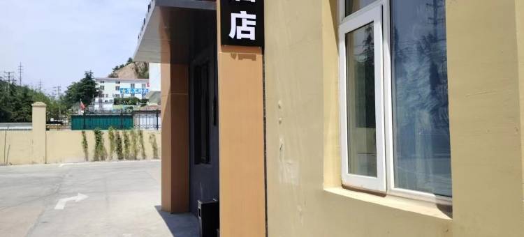 Sea海寓酒店(青岛崂山南宅科地铁站店)图片
