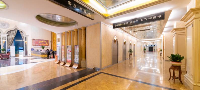 普宁皇朝明珠大酒店图片