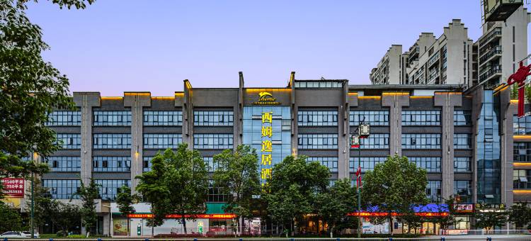 隆昌西姆逸居酒店(金沙时代广场店)图片