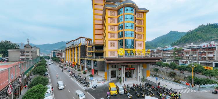 金秀大酒店(山水瑶城景区店)图片