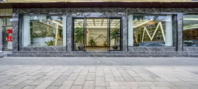 优程酒店(香格里拉香巴拉小镇店)图片