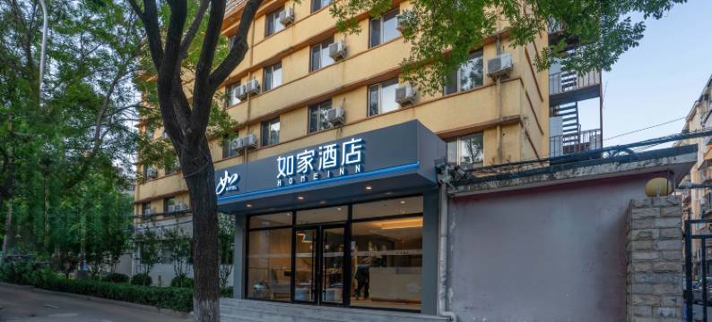 如家酒店(北京清河永泰庄地铁站店)图片