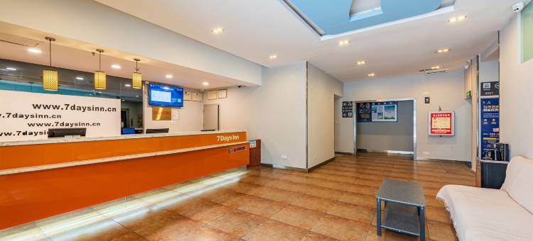 7天酒店(贵阳小十字省医店)图片