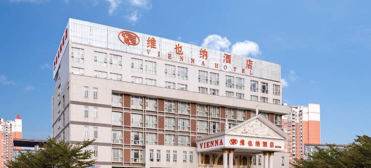维也纳酒店(高州城东客运站店)图片