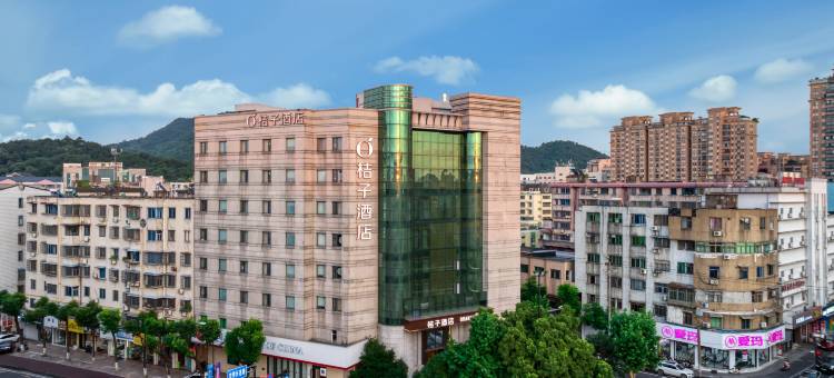 桔子酒店(绍兴上虞店)图片