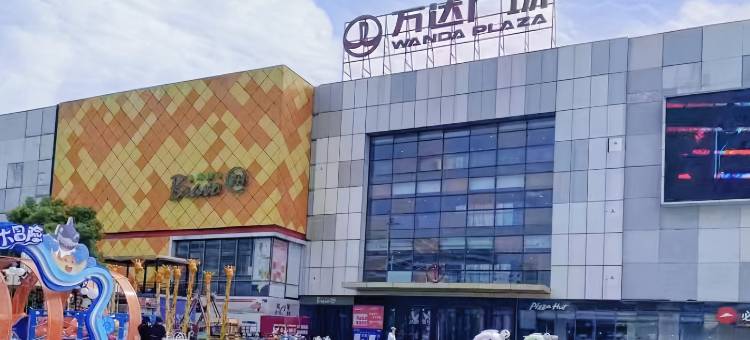 暖居公寓酒店(衢州高铁站万达广场店)图片