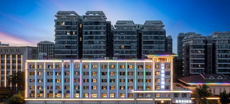 亚希悦S酒店(琼海市高铁站市政府店)图片