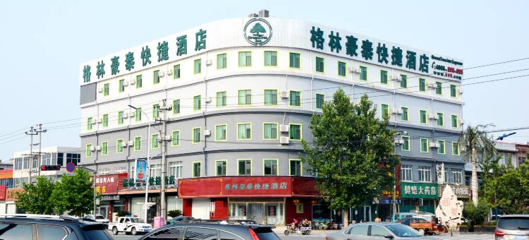 格林豪泰酒店(安国保衡路交易大厅店)图片