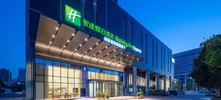 武汉金银湖智选假日酒店图片