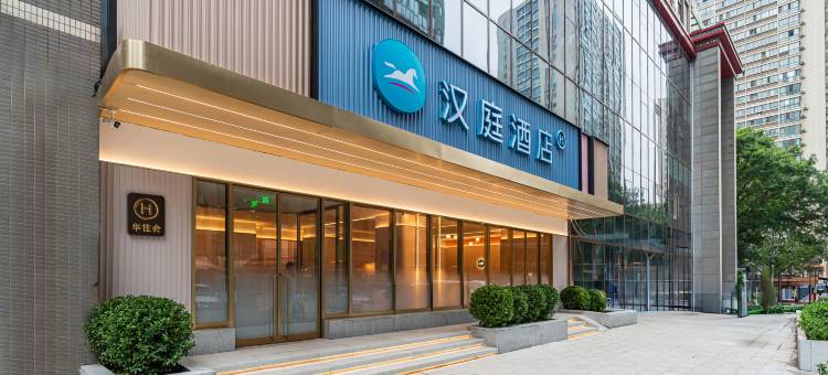汉庭酒店(西安未央路青少年中心地铁站店)图片