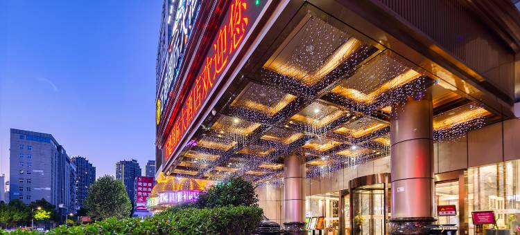 十堰万德国际大酒店(六堰人民商场店)图片