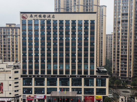 辰州国际酒店