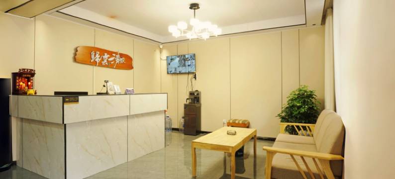 归云清风民宿(四姑娘山日隆镇民族风情老街店)图片