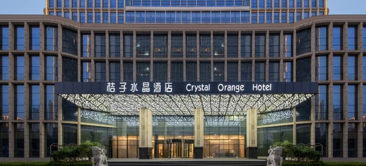 临沂北京路桔子水晶酒店图片