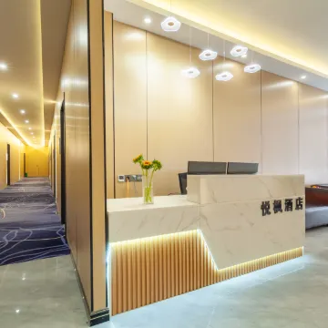 太原悦枫酒店（潇河新城店）