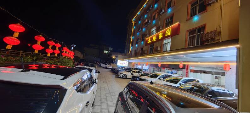 永定土楼家园酒店图片