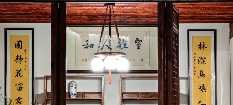 四尘缘度假酒店(建水古城朝阳楼店)图片