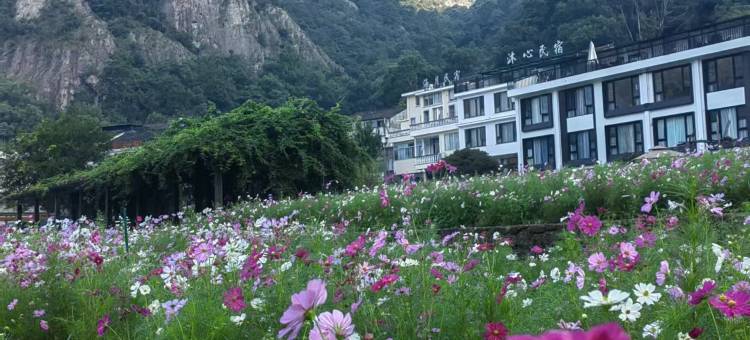 雁荡沐心民宿(灵峰景区店)图片