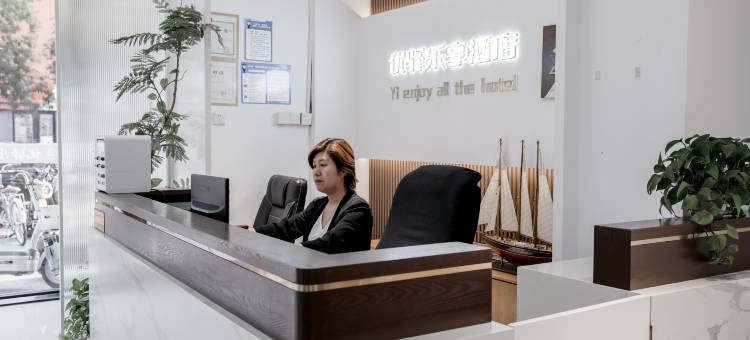 唐山优驿乐享酒店(曹妃甸大学城店)图片
