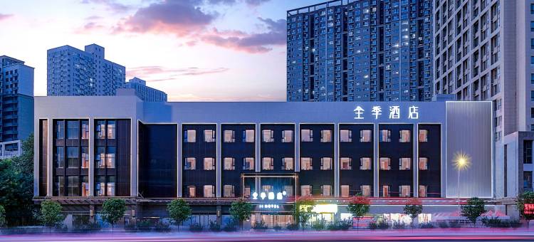 全季酒店(西安科技大学店)图片