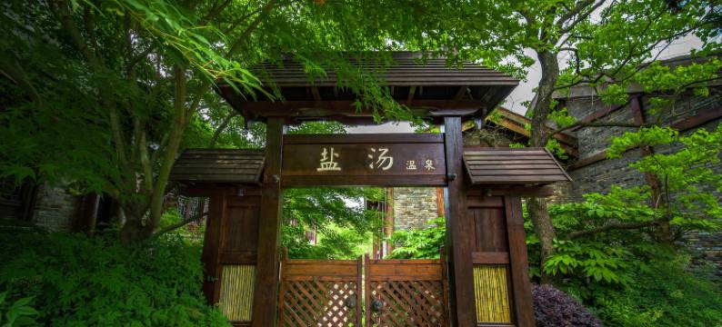 茅山东方盐湖城盐泉涵馆(官方店)图片