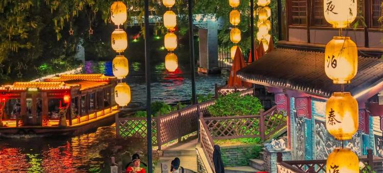 花筑·南京夫子庙老门东知否民宿(秦淮河景区店)图片