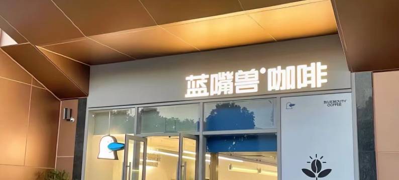 云珠酒店(轻轨明珠站店)图片
