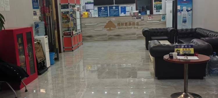 格林豪泰智选酒店(北京首都机场新国展店)图片