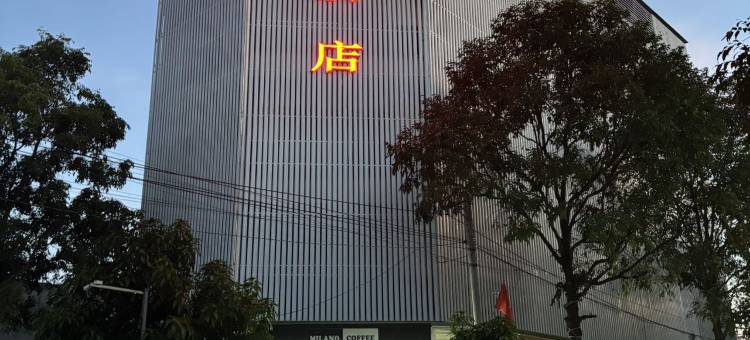 新城酒店(XinChen Hotel)图片