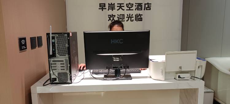 M-早岸天空印像酒店(自贡华商国际城店)图片