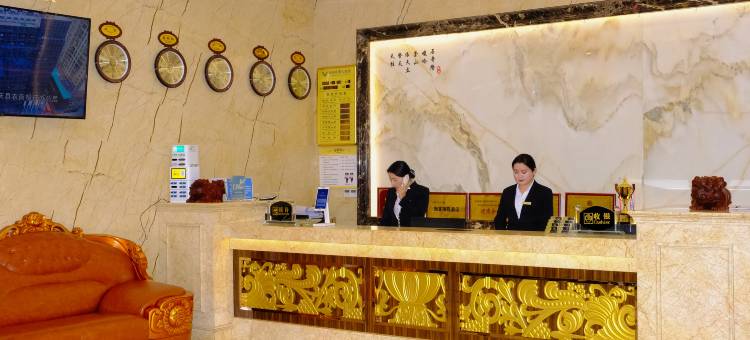 余庆凯莱大酒店图片