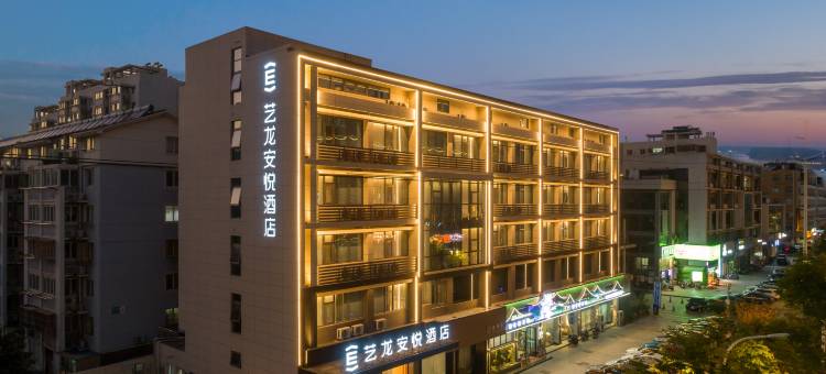 艺龙安悦酒店(扬州万达广场百祥路店)图片