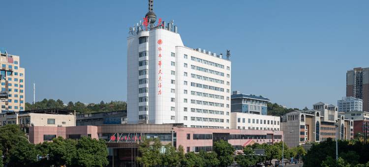 永州华丰华天大酒店图片