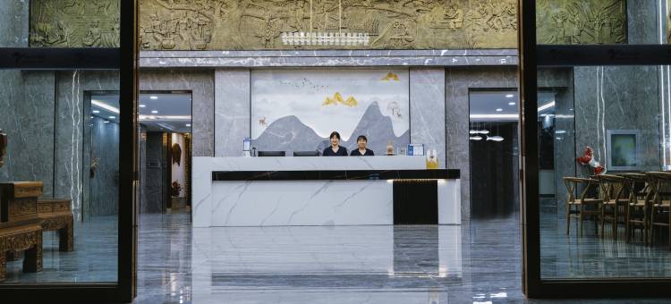 镇沅大酒店(无量湿地公园店)图片