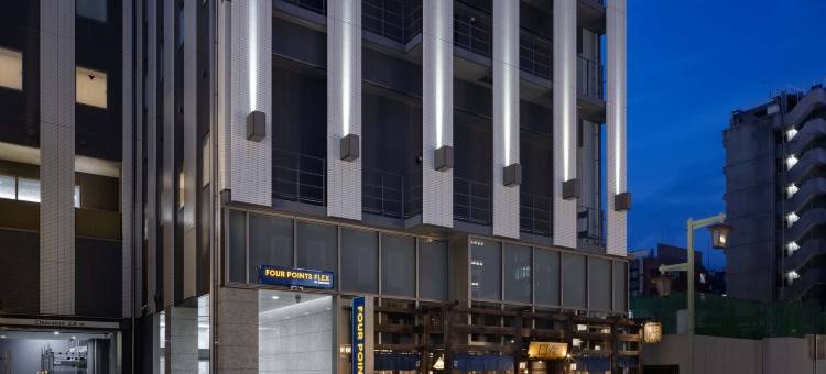 名古屋车站Four Points Flex by Sheraton酒店(Four Points Flex by Sheraton Nagoya Station)图片