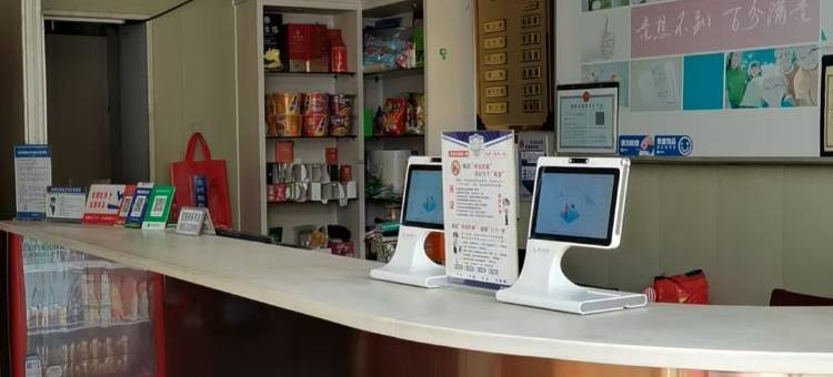 行舟电竞民宿(慈溪客运西站店)图片