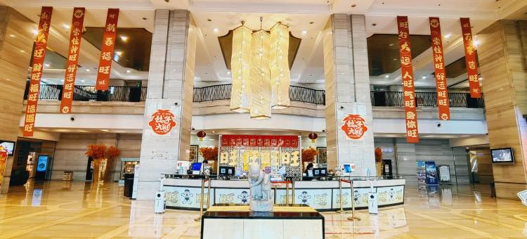 淮安神旺大酒店(市中心万象城店)图片