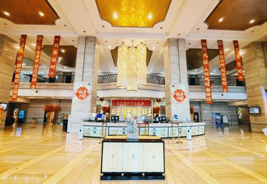 San Want Hotel Hotel Overview