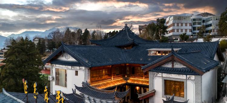 丽江古城德道堂·茶山云府｜观古城景·瓦居花园美宿(大水车店)图片