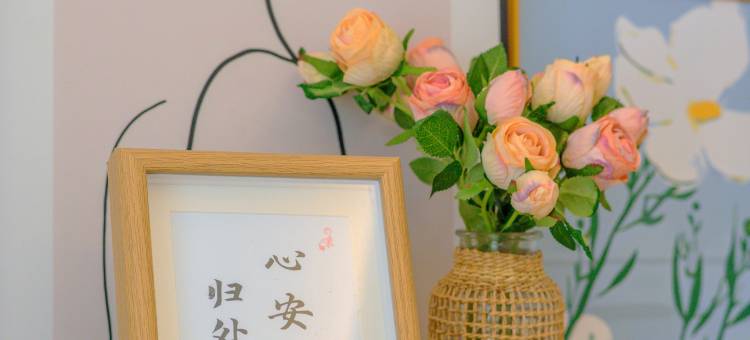 只秋民宿(云龙湖店)图片